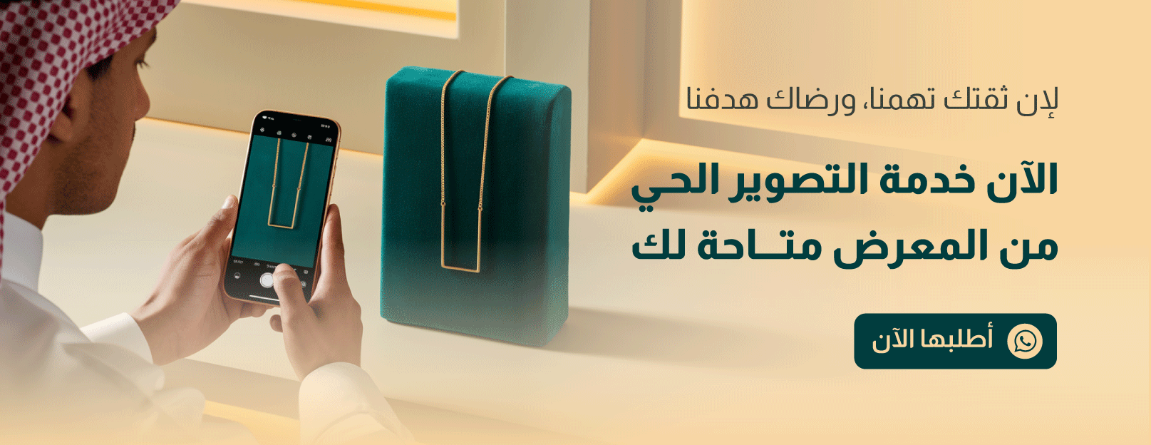 مجوهرات لاماس image-slider-1