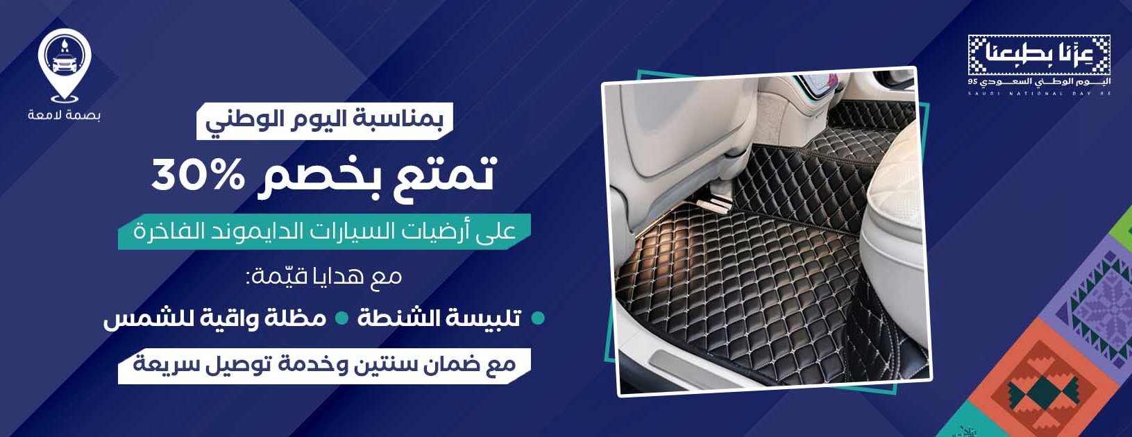 بصمة لامعة image-slider-0