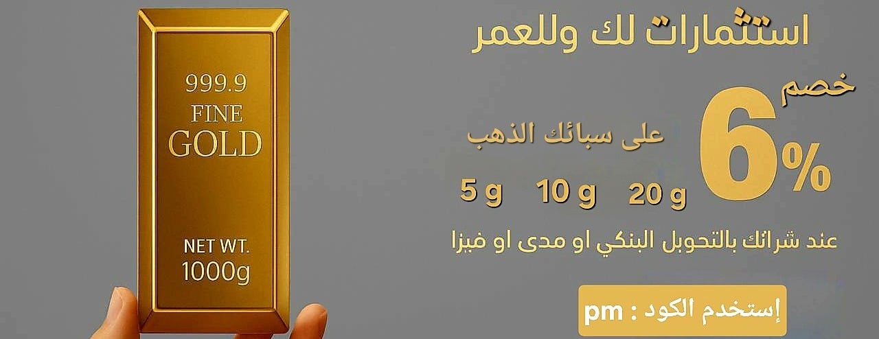 نواعم المدينة للذهب image-slider-0