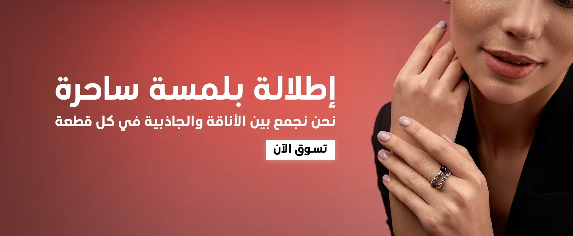 عنق image-slider-0