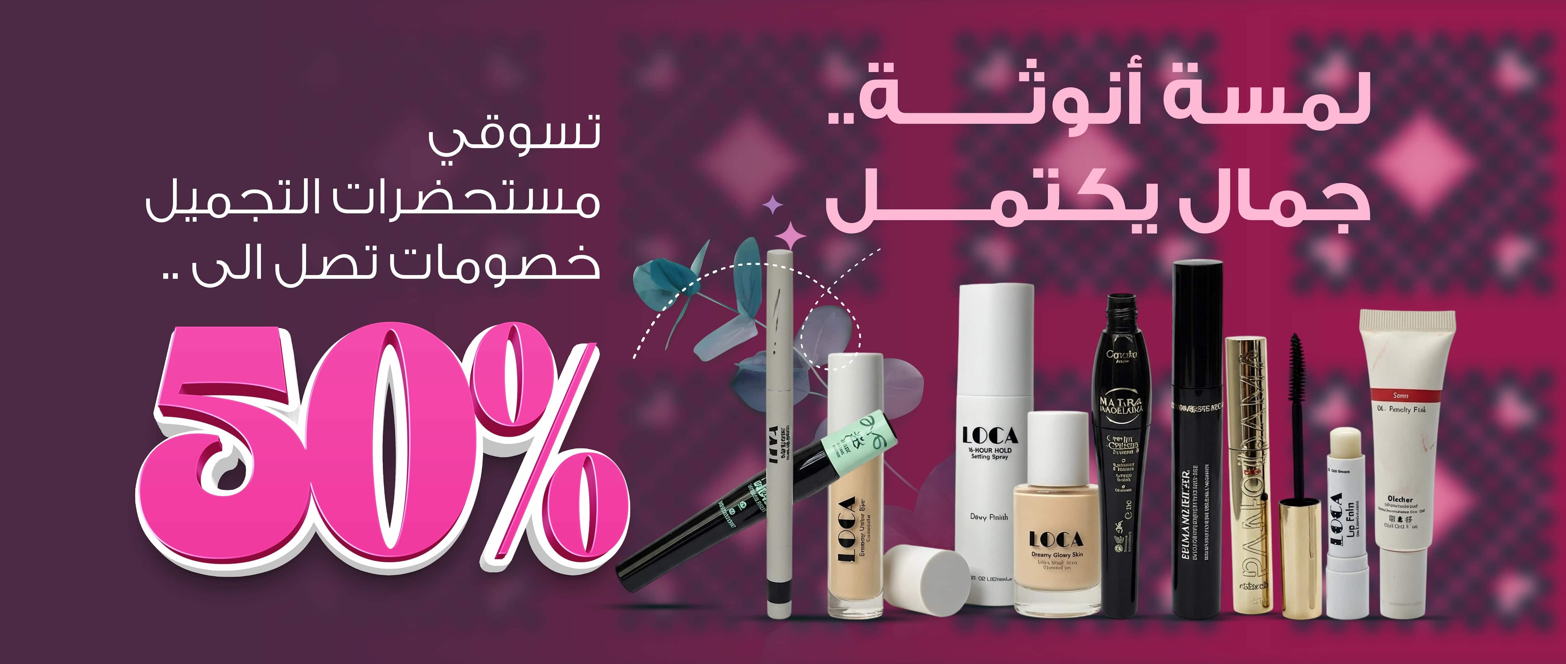 عناية وأفكار