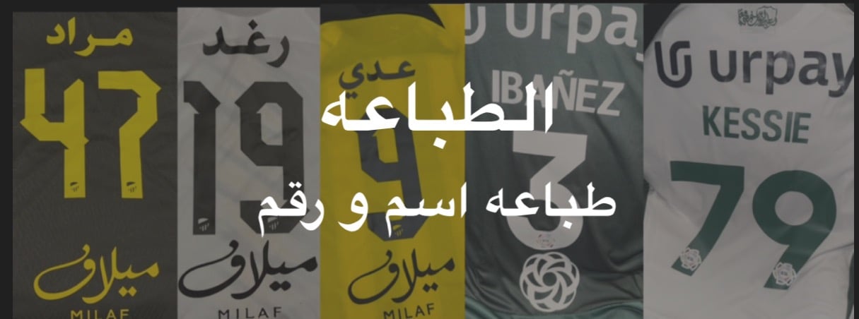 fixed banner