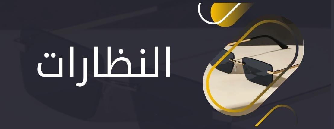 رمز الاناقة image-slider-0