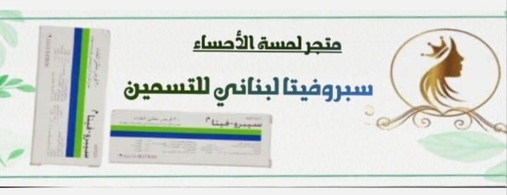 متجر لمسة الأحساء image-slider-2