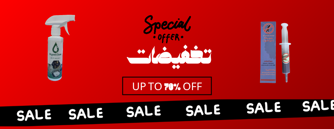 متجر رقروق image-slider-0