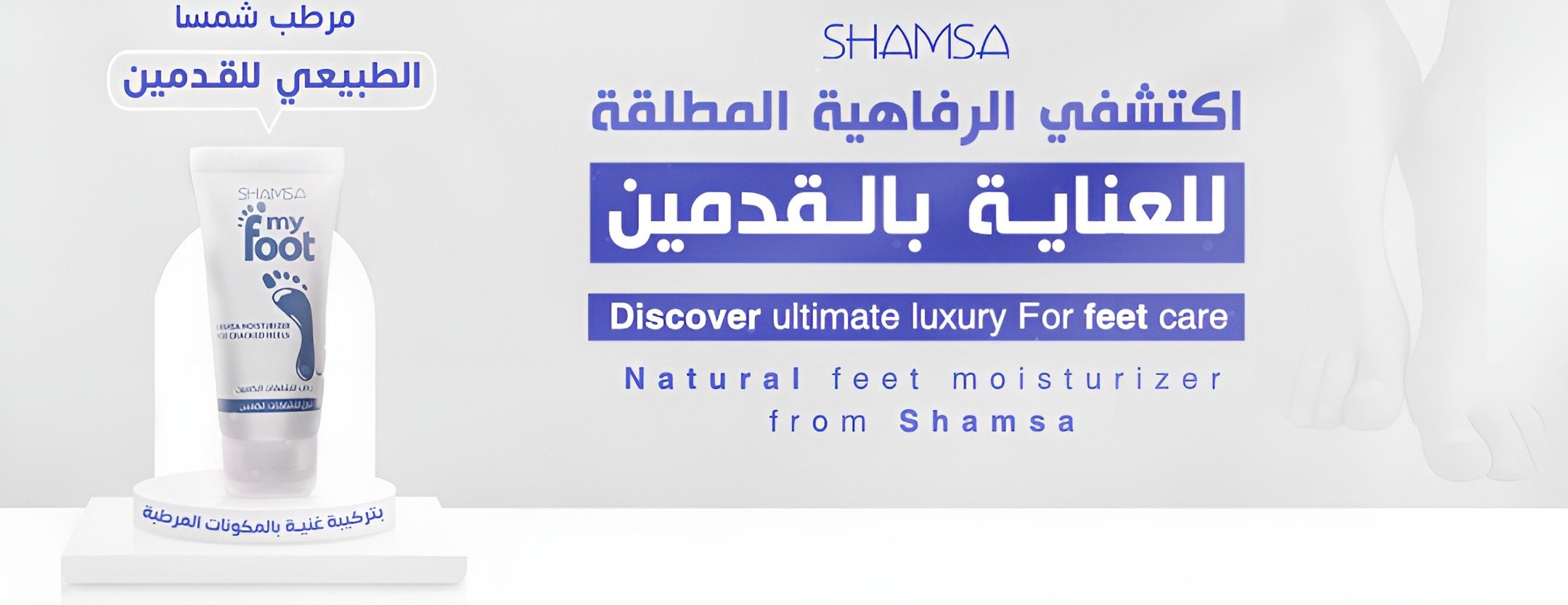 SHAMSA image-slider-1