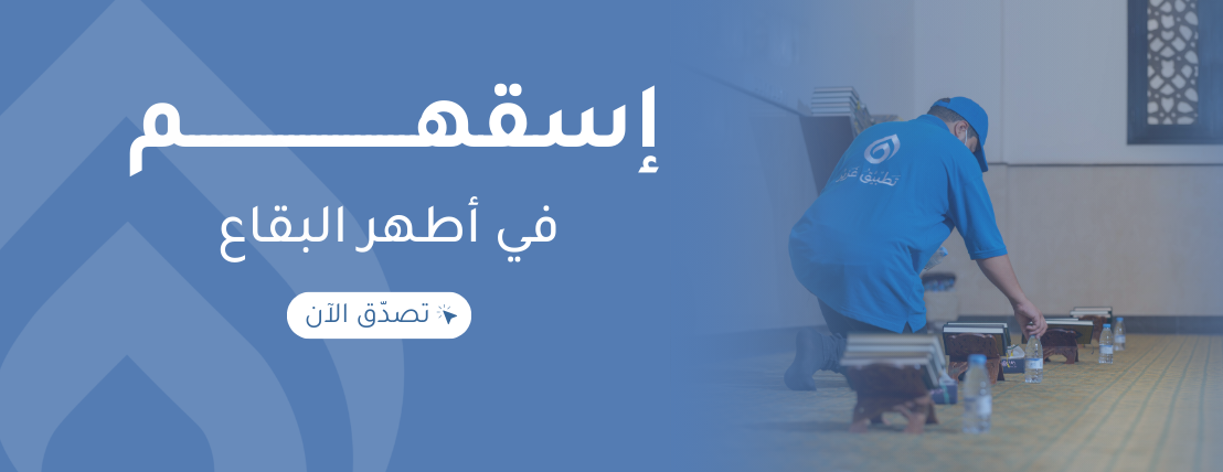 غزير image-slider-5