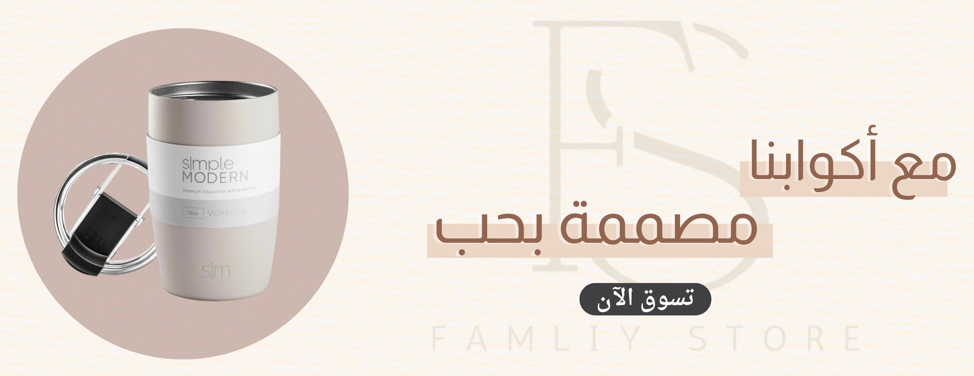 FamilyStore image-slider-0