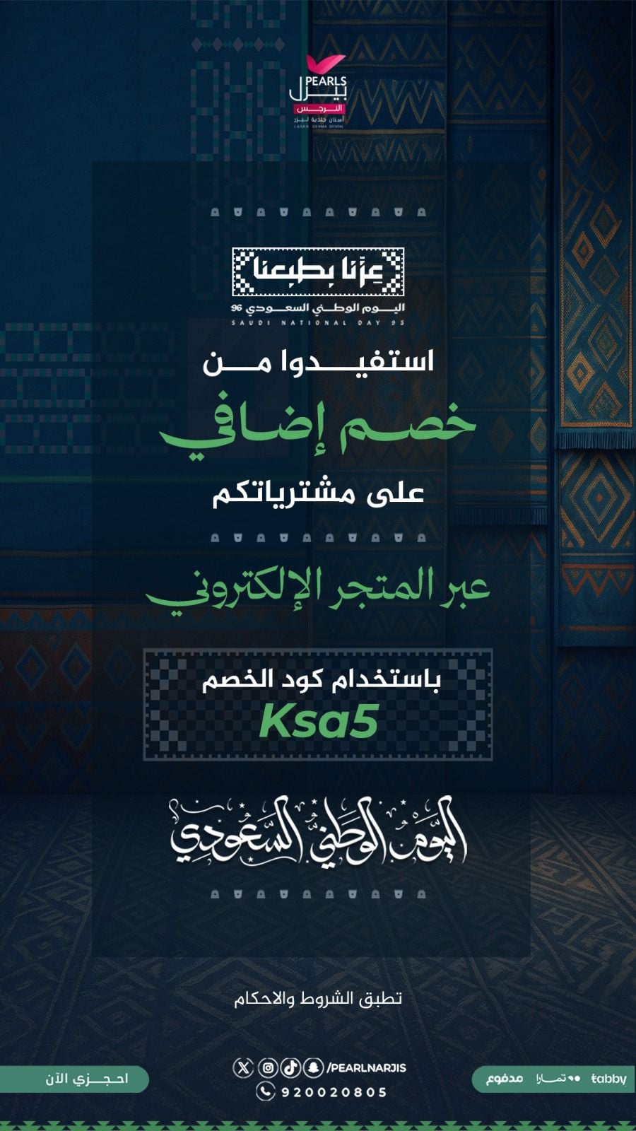 KSA5