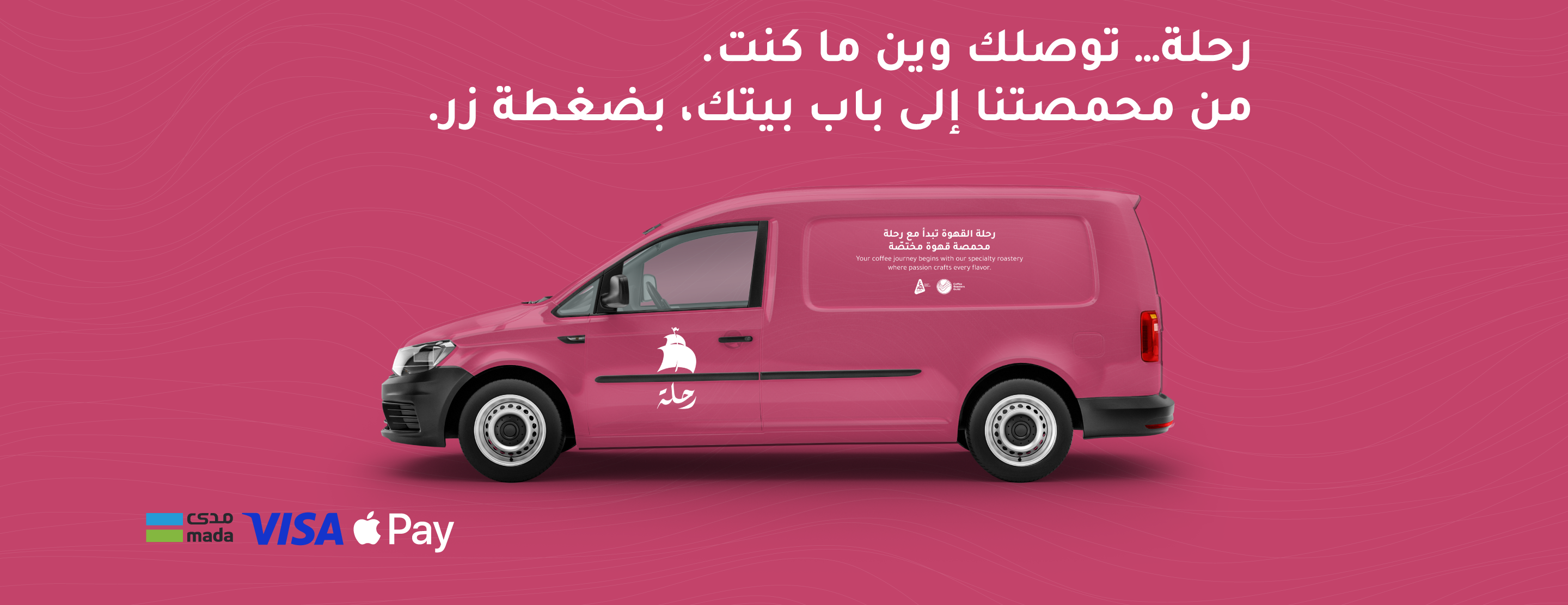 محمصة رحلة image-slider-1