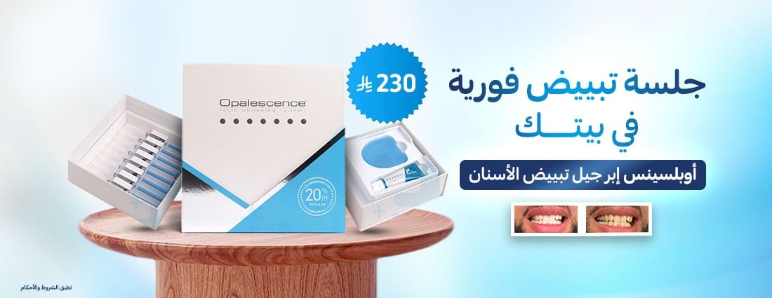 متجر ديموفا ميد image-slider-0