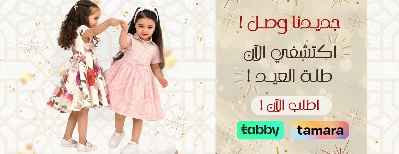 الطفل الذهبي image-slider-0