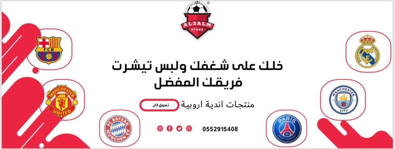 fixed banner