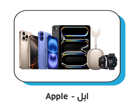 ابل-Apple