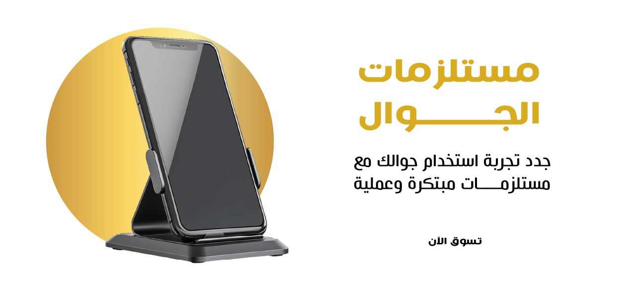 fixed banner