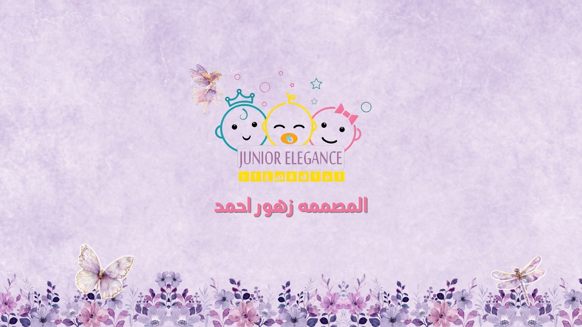 Junior.elegance