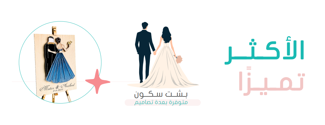 خُشَيْب image-slider-2