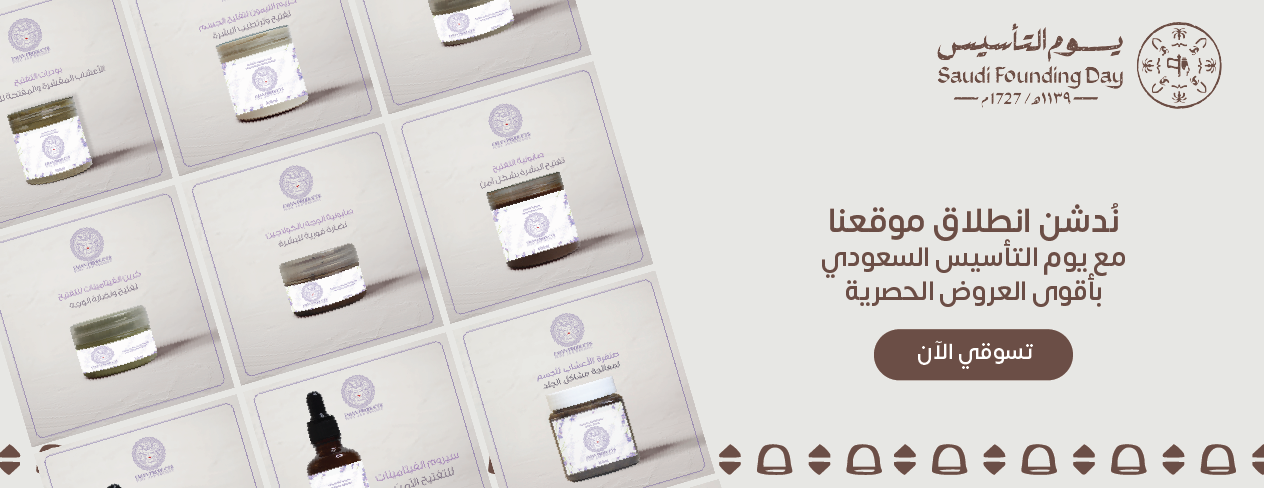 EMAN PRODUCTS image-slider-0