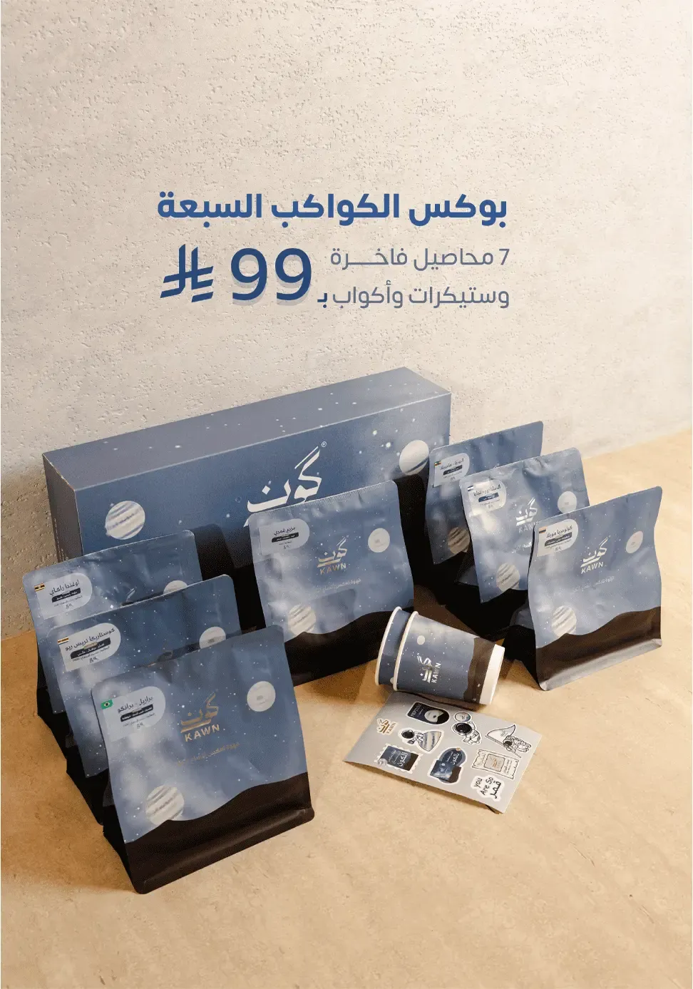 محمصة كون