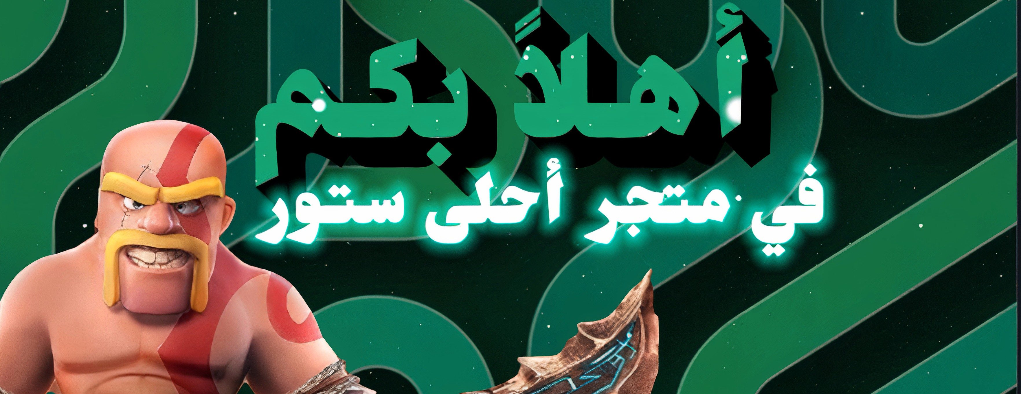 A7la.Store image-slider-0