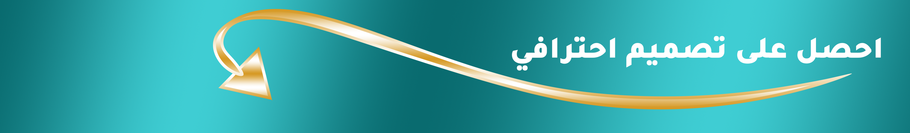 fixed banner