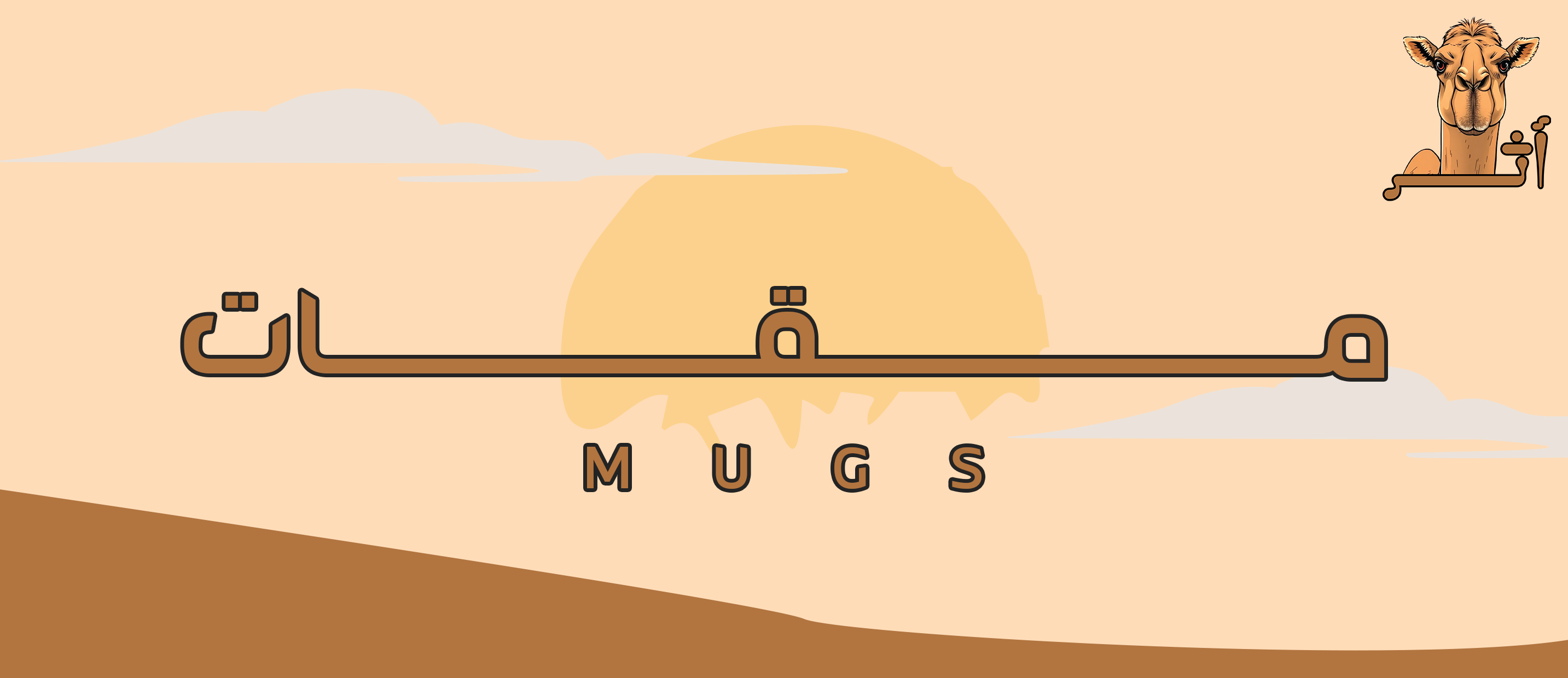 fixed banner