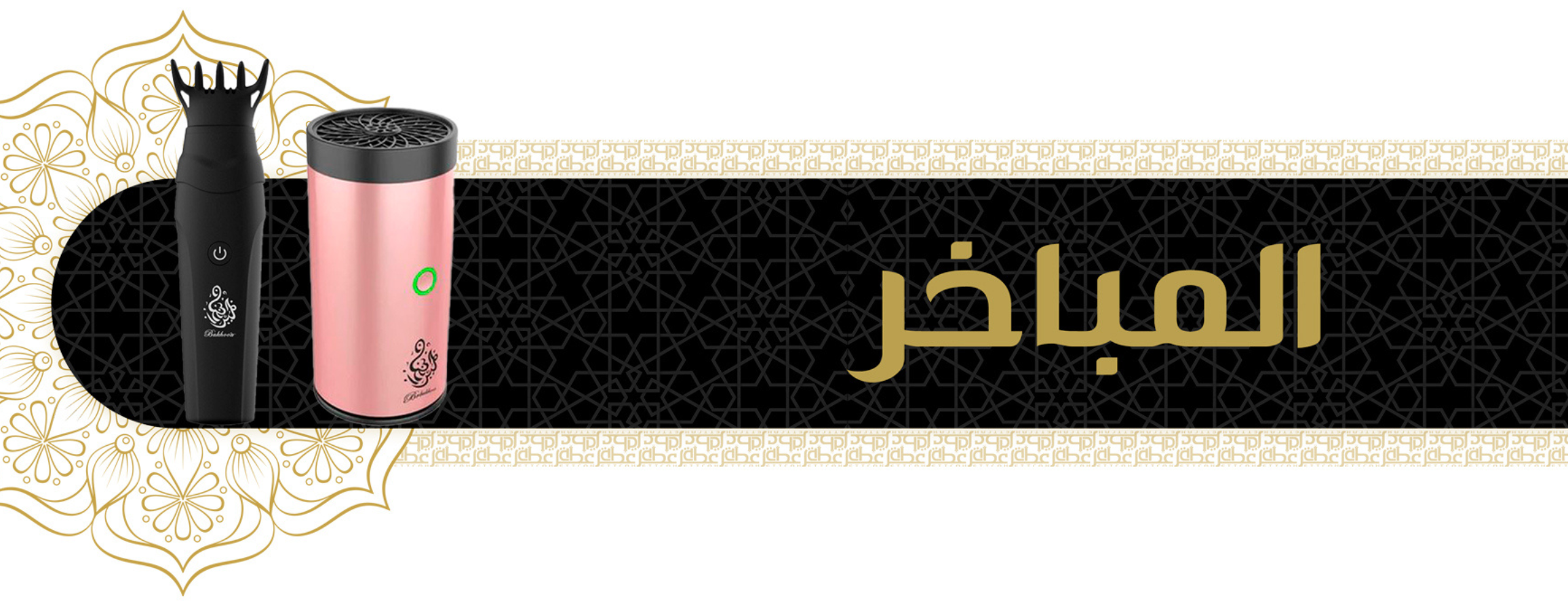 متجر عِطرة image-slider-0