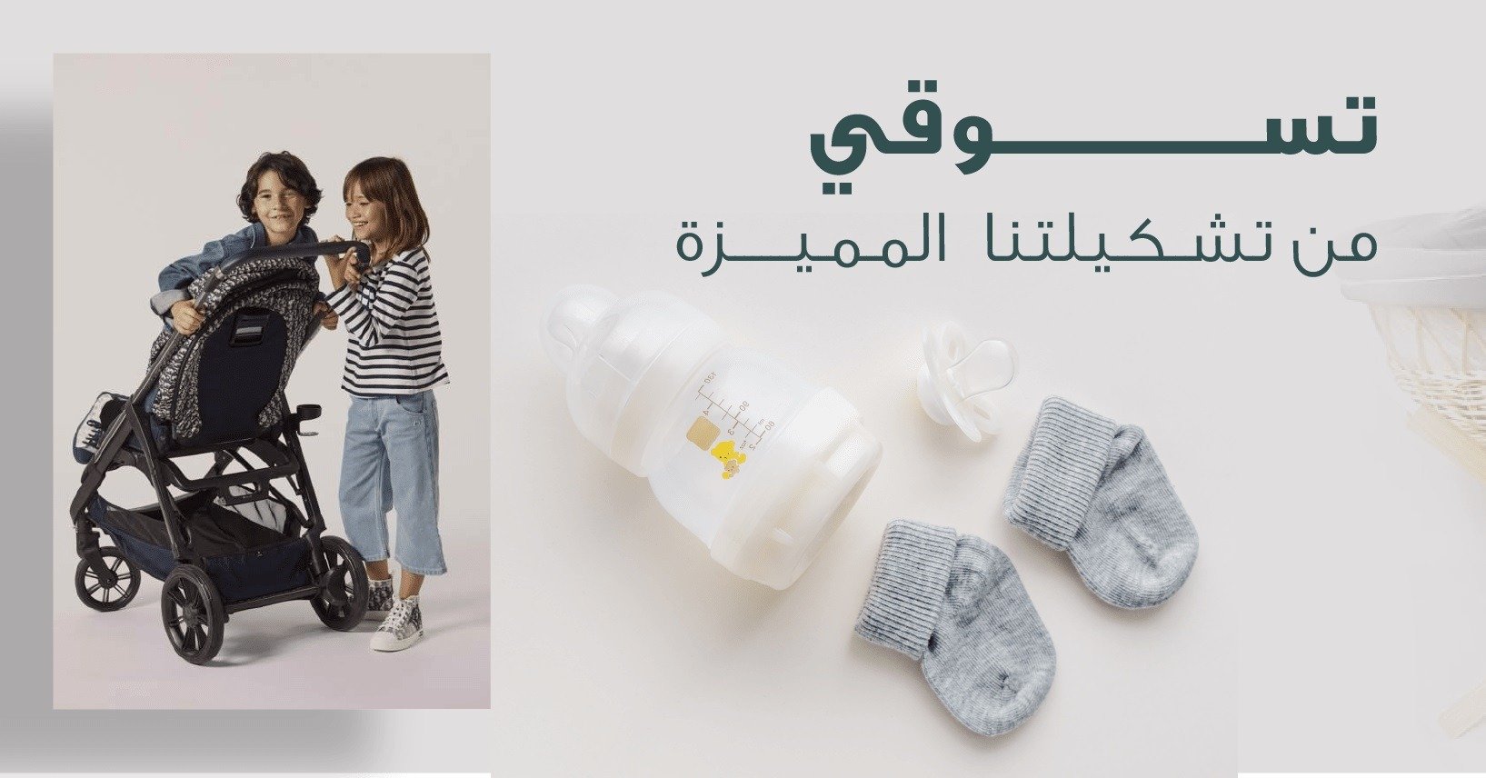 اطفالي فرحتي