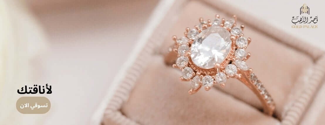 مجوهرات قصر الذهب image-slider-2