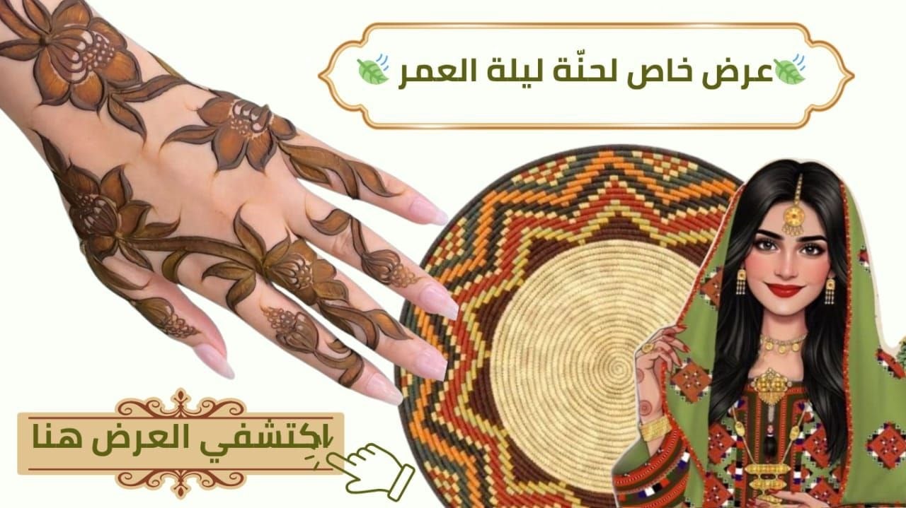 fixed banner
