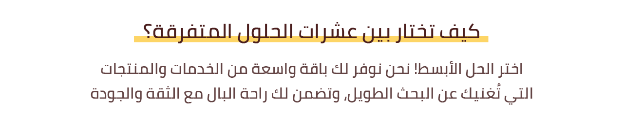 fixed banner