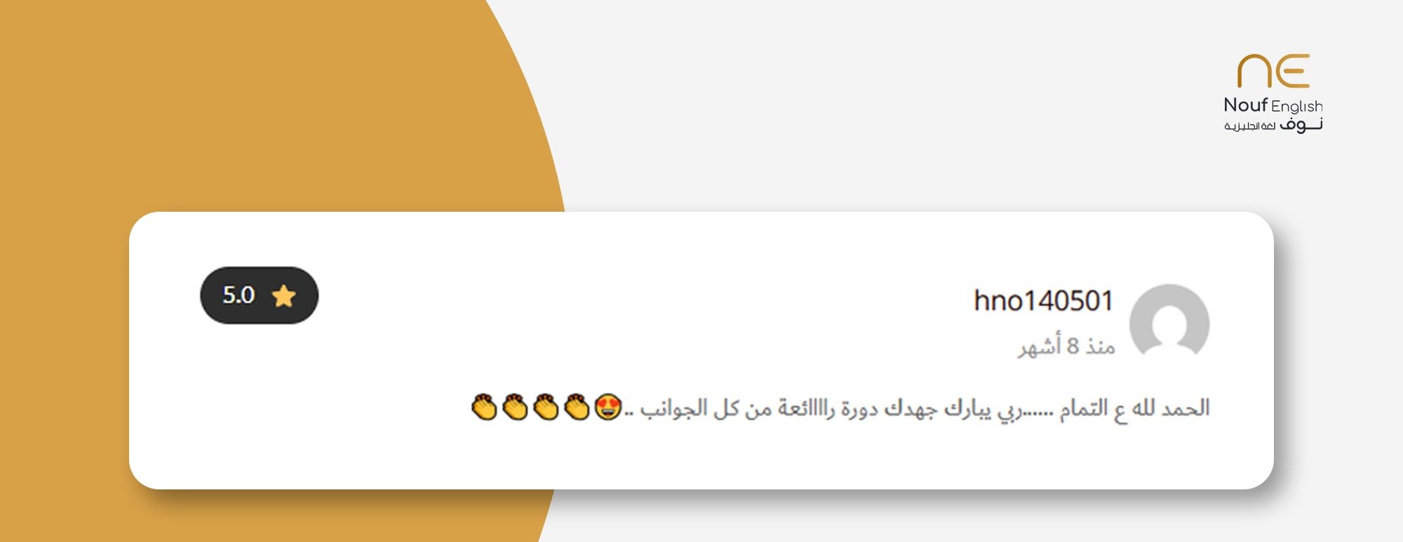 أكاديمية نوف لغة انجليزية image-slider-3