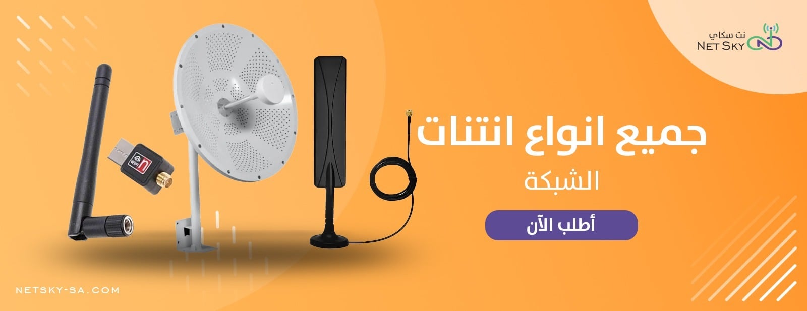 fixed banner