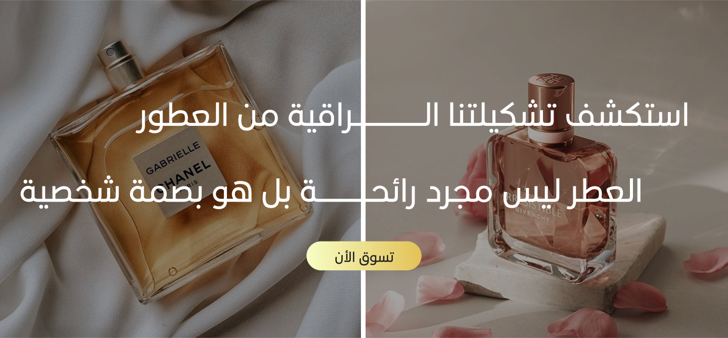 عود زينة | عبق الأصالة في كل رائحة image-slider-0