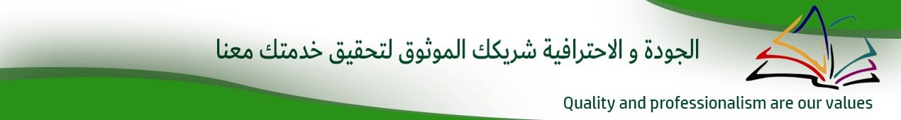 fixed banner
