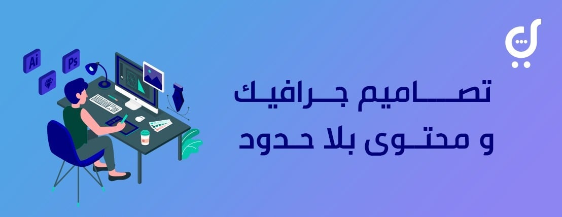 متجر ياجس  ّ YAJES image-slider-2