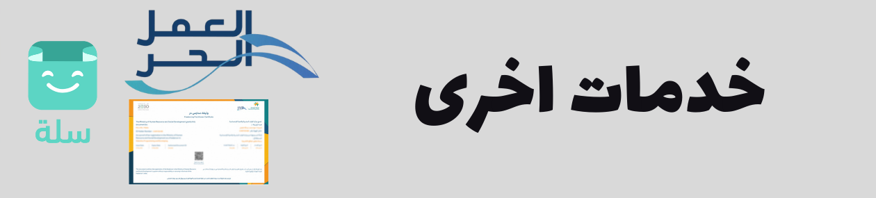 fixed banner