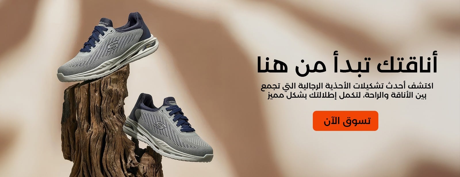 متجر حدوة للأحذية image-slider-0