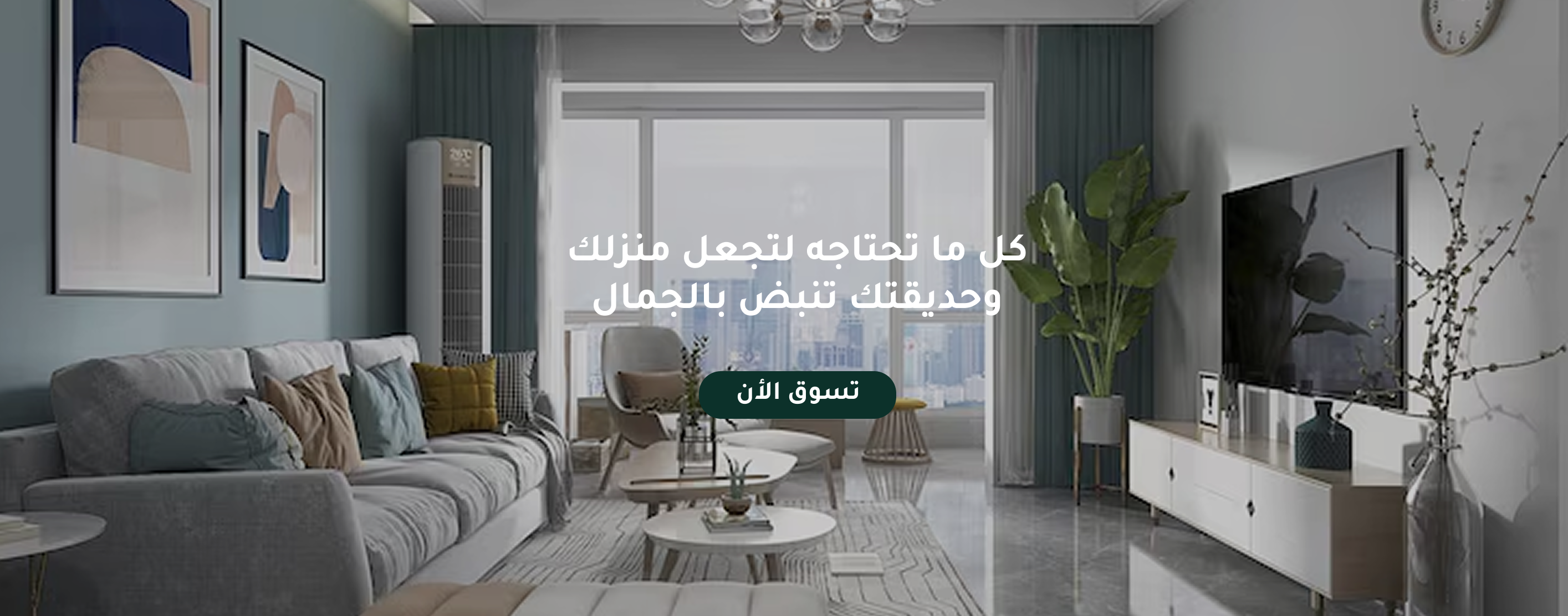 Arika image-slider-0