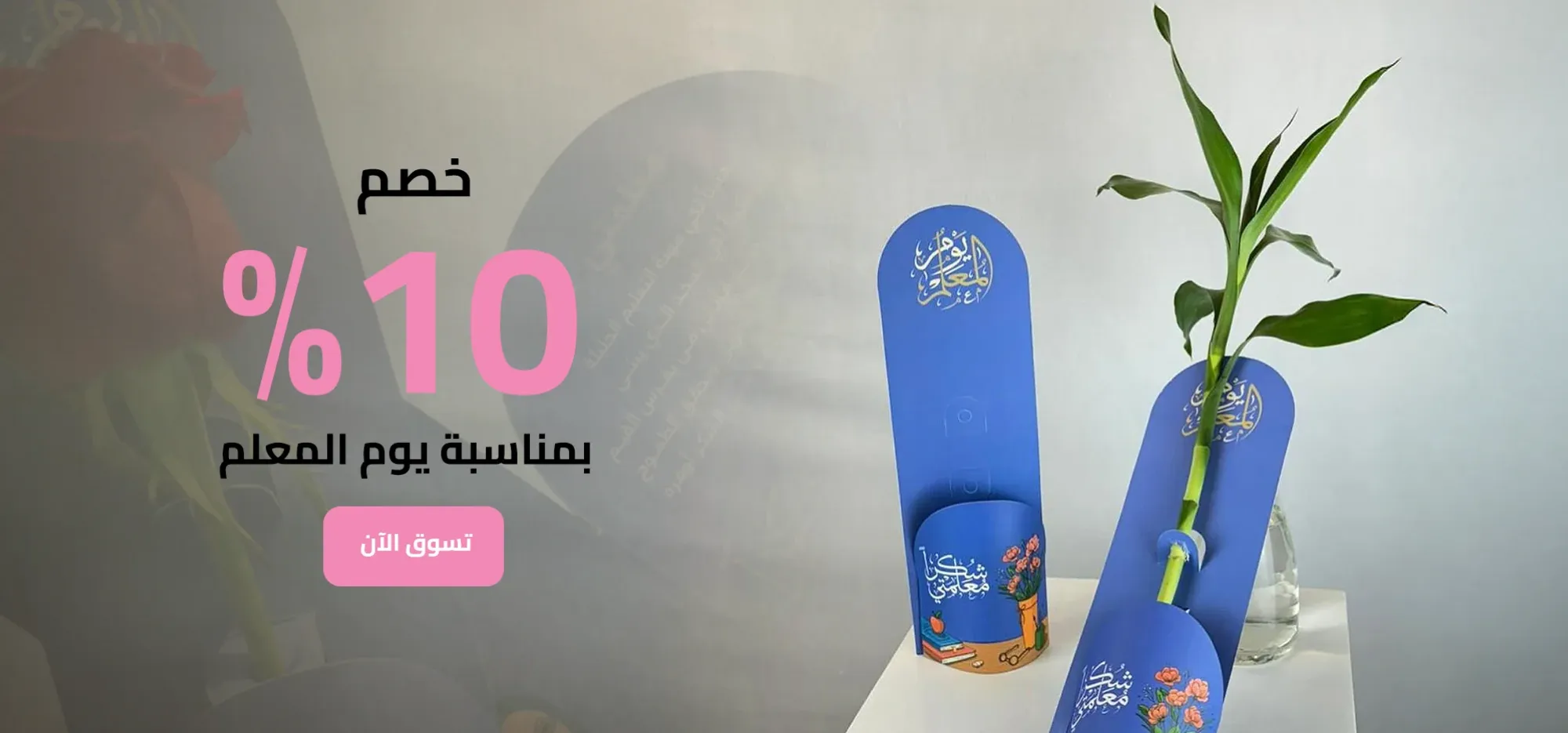EVA FLOWER image-slider-1