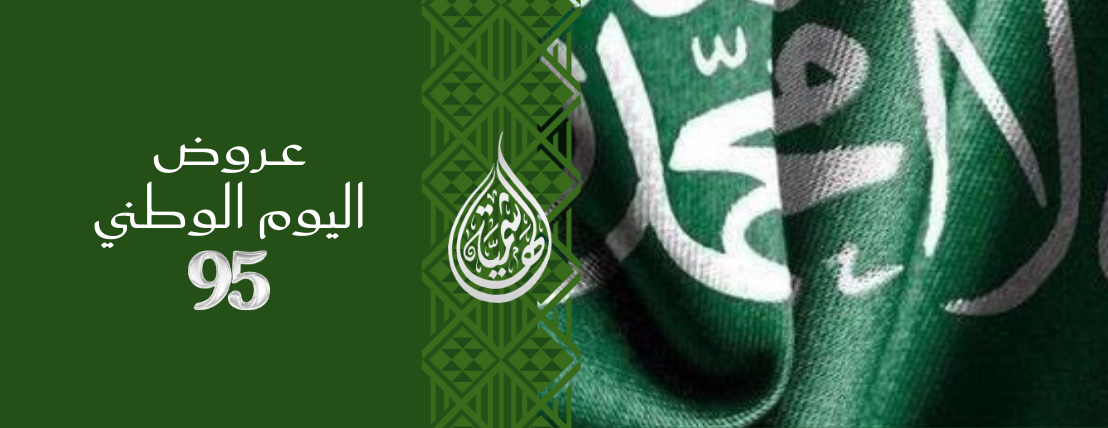 متجر الهاشمية للعطور image-slider-1