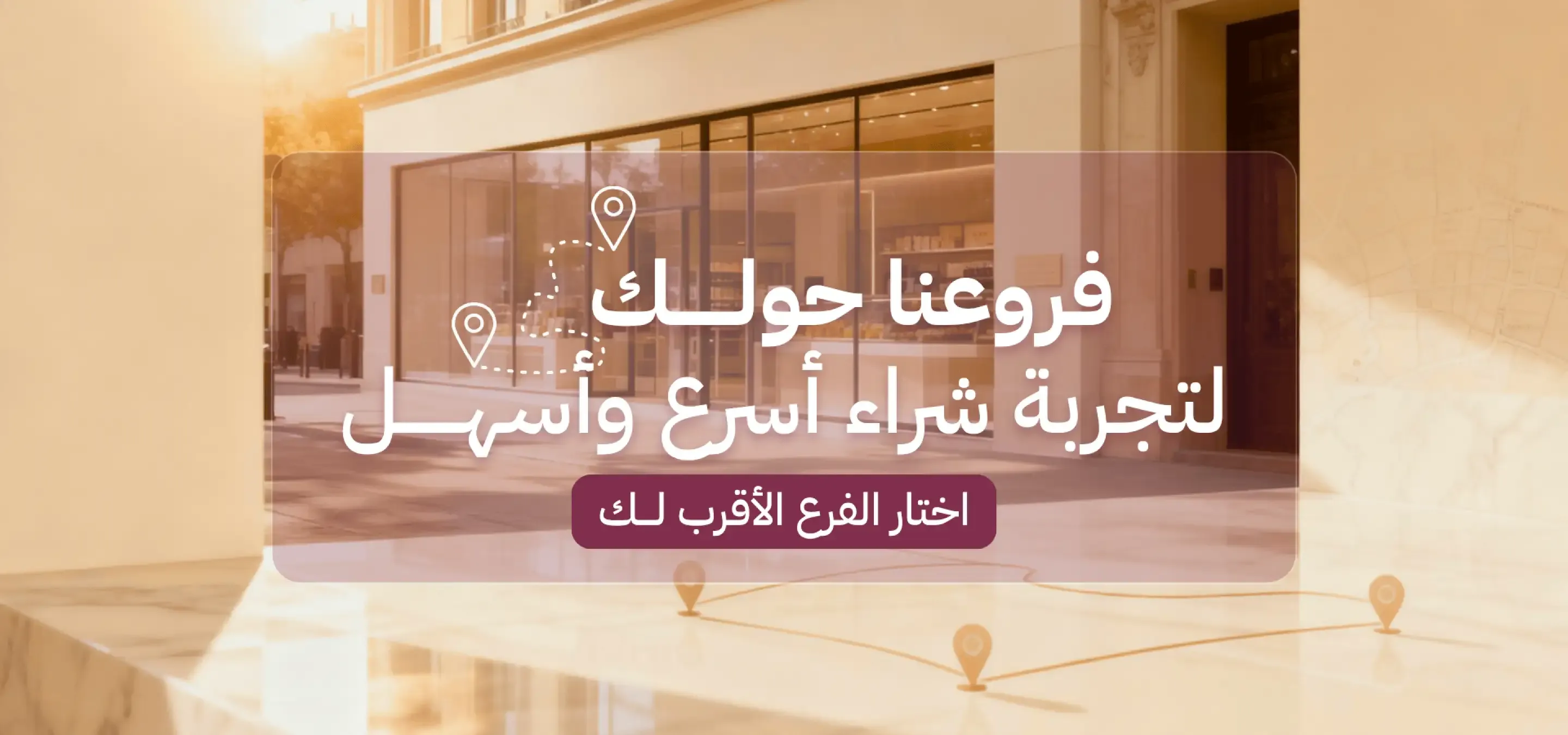 نكتار image-slider-2