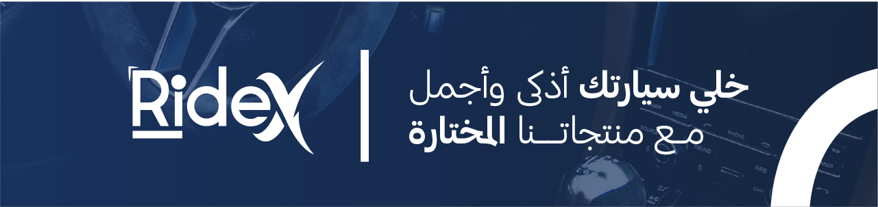 fixed banner