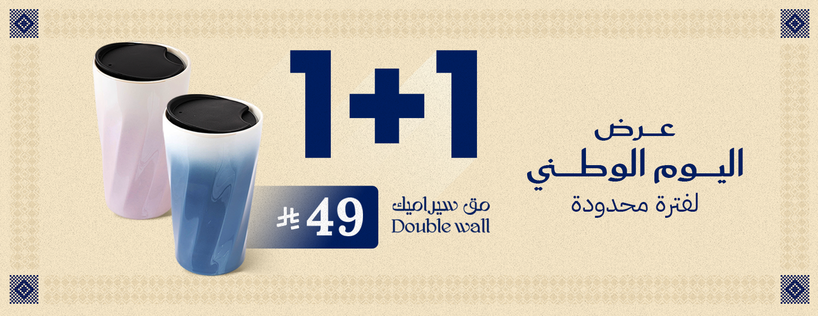 قطرة و رشفة image-slider-2