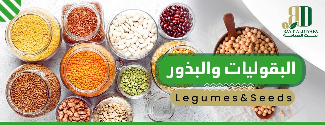 عطارة بيت الضيافة image-slider-0