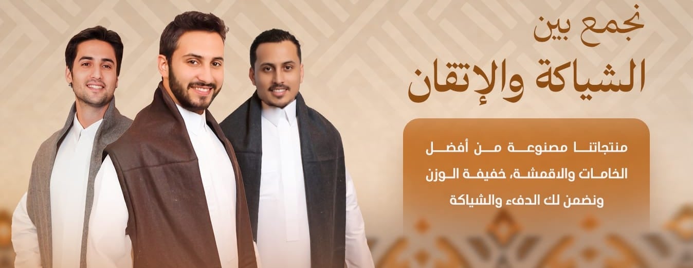 صوف image-slider-2