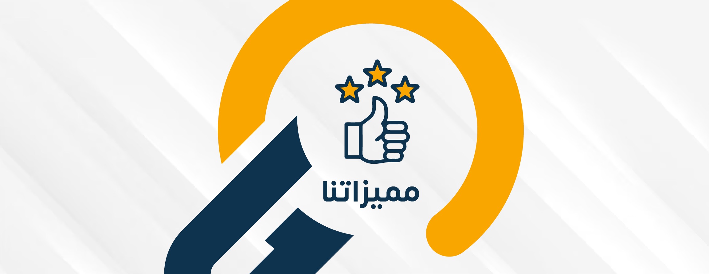 fixed banner