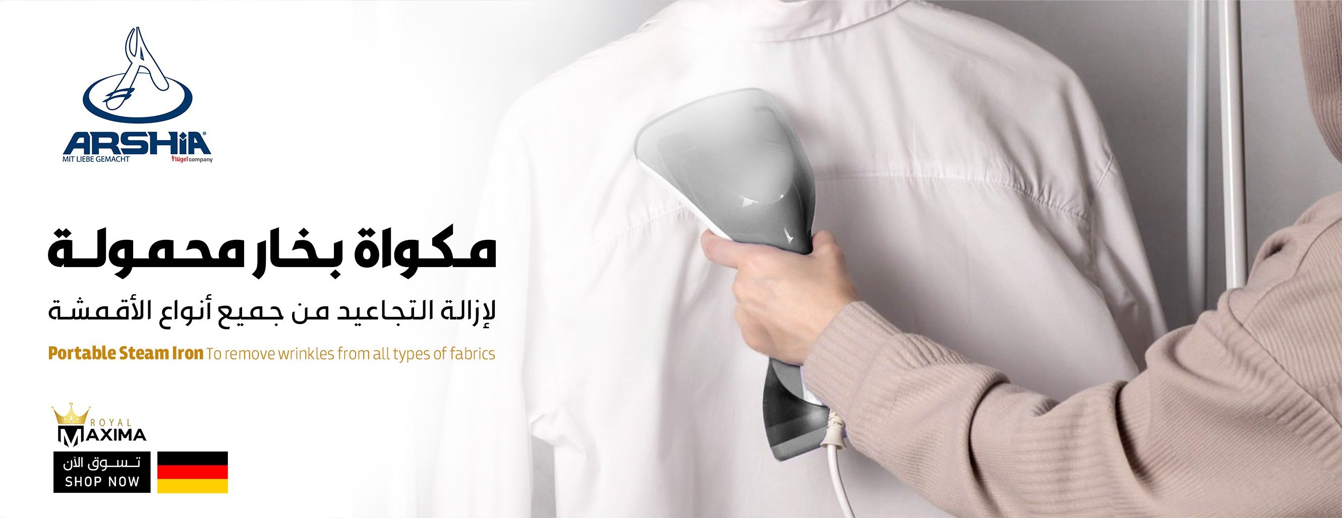 رويال ماكسيما Royal Maxima image-slider-0