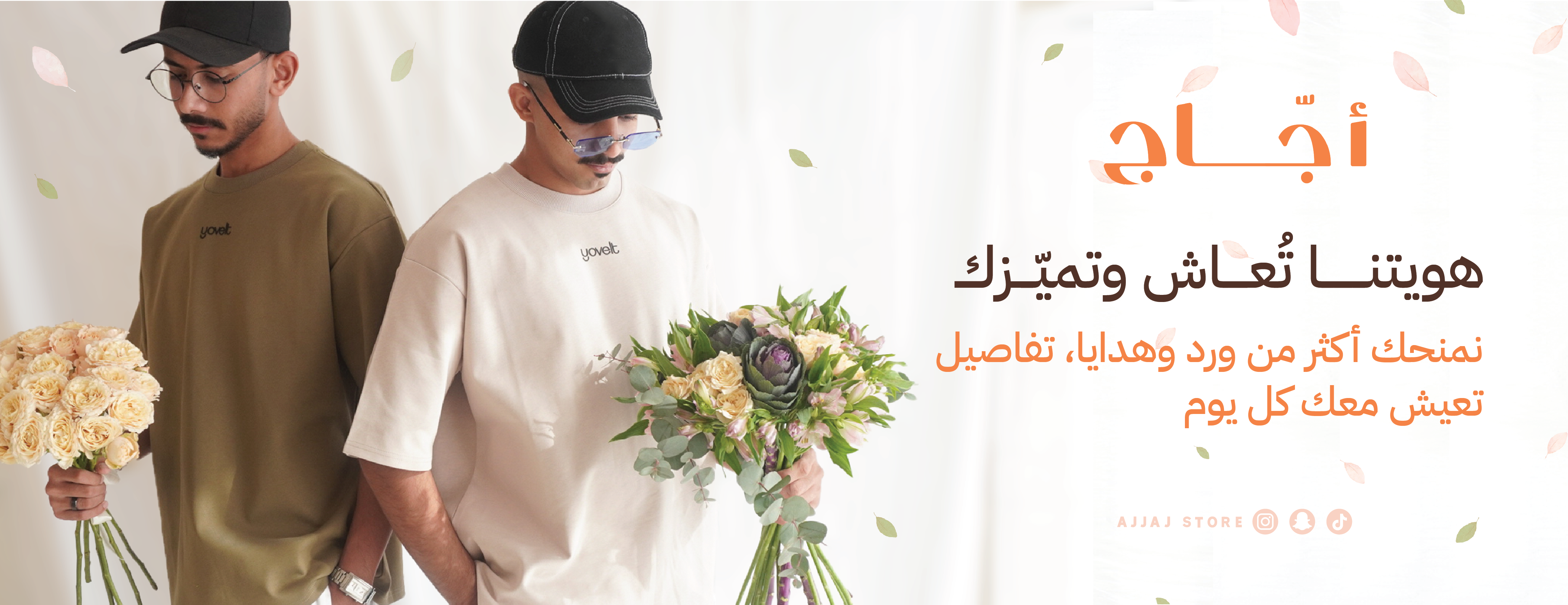 أجّاج image-slider-0