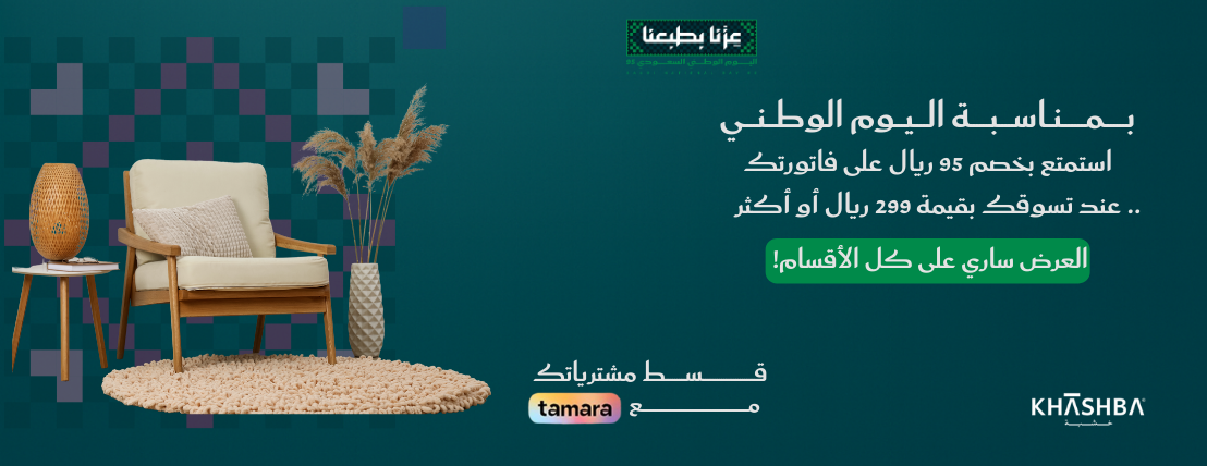 Khashba image-slider-0